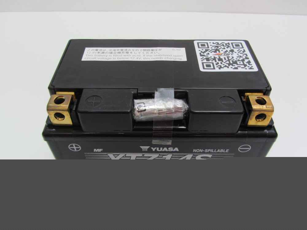 Batterie Moto AGM 2